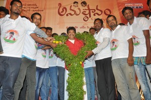 Anushtanam Movie Audio Launch